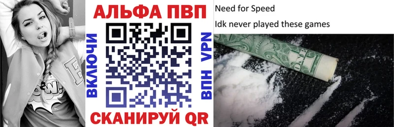 Купить наркоту Реж COCAIN  Альфа ПВП  АМФЕТАМИН  Конопля  Меф мяу мяу  Гашиш 