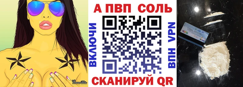 продажа наркотиков  Реж  ОМГ ОМГ как войти  А ПВП кристаллы 