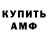 КЕТАМИН VHQ crimemob87