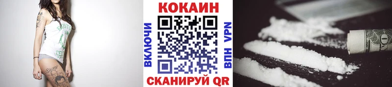 цена наркотик  блэк спрут   КОКАИН Эквадор  Реж 