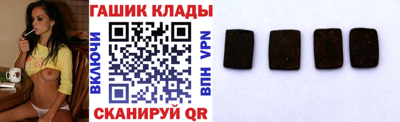 ГАШИШ индика сатива нарко площадка телеграм Реж купить закладку