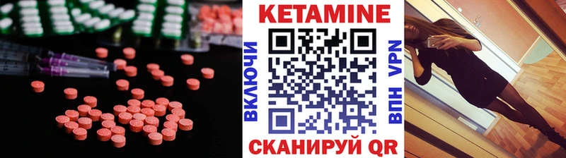 ОМГ ОМГ ссылка  Реж  КЕТАМИН ketamine 