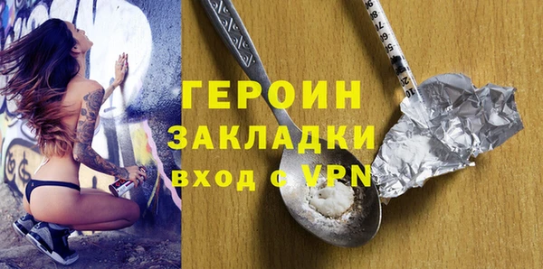 МДПВ Армянск