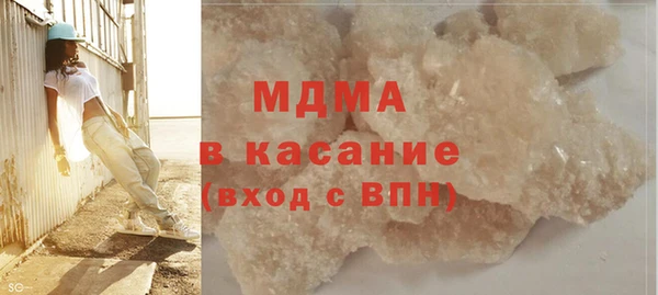 стафф Арсеньев