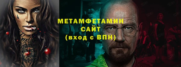 стафф Арсеньев