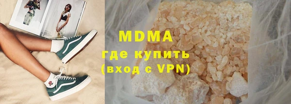 стафф Арсеньев