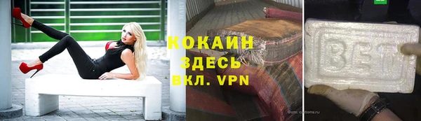 jwh Аркадак