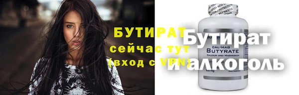 jwh Аркадак