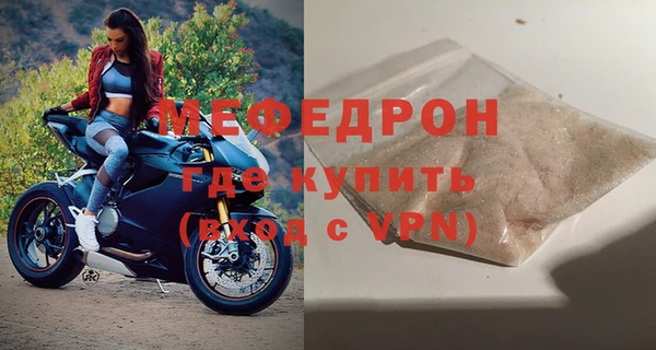 МДПВ Армянск