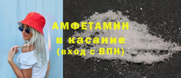 стафф Арсеньев