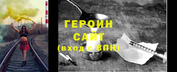 стафф Арсеньев