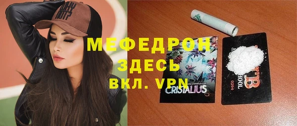 МДПВ Армянск