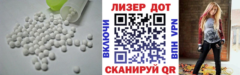 LSD-25 экстази кислота  магазин    darknet наркотические препараты  Реж 
