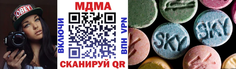 купить наркоту  Реж  MDMA кристаллы 