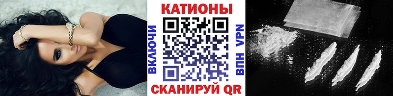 МЯУ-МЯУ VHQ  продажа наркотиков  Реж 