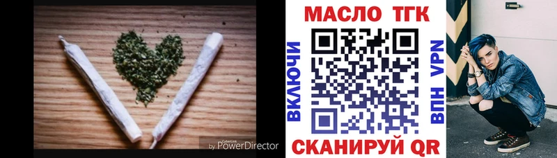 Дистиллят ТГК жижа  дарнет шоп  blacksprut ссылка  Реж 