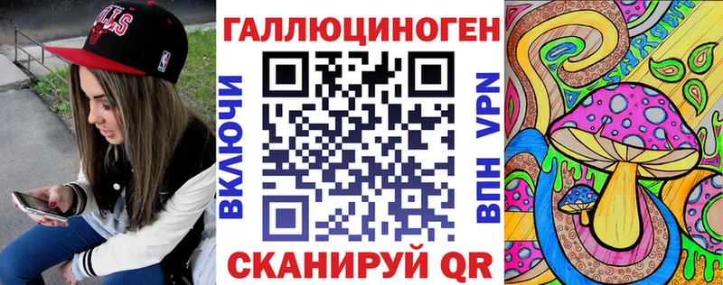 Галлюциногенные грибы Magic Shrooms наркошоп маркетплейс состав Реж